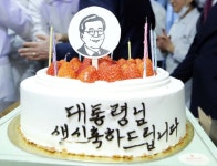 “대통령님, 생일축하드립니다”…대전 빵집의 생일케이크