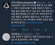 검은사막 모바일, 격투가 추가·질풍가도 음원 공개로 훨훨