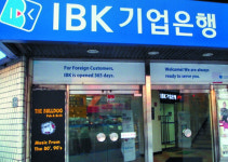 중소기업은행, 올 48조 중소기업에 지원