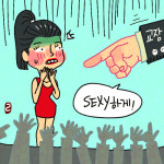 [단독] 서울공연예술고, ‘섹시 강요’ 군부대 공연 사실이었다 