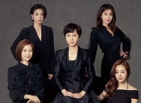 스카이 캐슬 제작사, OST ‘위 올 라이’ 표절 의혹 부인
