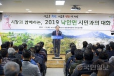 허석 순천시장, 올해 낙안면서 시민과 첫 대화