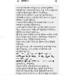 이번엔 뚝섬 장어집 “골목식당 제작진이 사기꾼 만들어”… 카톡도 공개