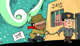 “나 좀 잡아가세요” 서울역파출소에 자수 줄 잇는 이유