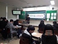 연천군 백학중학교, 교사·학생·주민 마을역사 발굴 앞장서…‘백학마을 이야기’ 발간