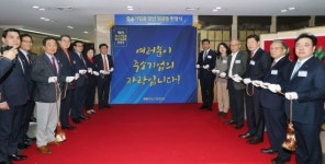 정영화 대호테크 대표 등 기업인 27명 ‘중소기업을 빛낸 얼굴’ 선정