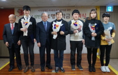 실로암시각장애인복지회 ‘효명장학금’ 전달