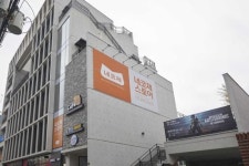 넥슨, 네코제스토어 2호점 서울 마포구 오픈