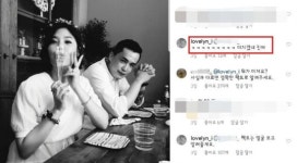 이수 성매매 비판 글에 린 “ㅋㅋ미치겠네 진짜…얼굴 보고 팩트 알려주겠다”