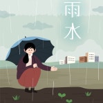 오늘 정월대보름, 우수 겹쳐 “눈 그치면 이제 봄”