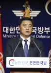 [단독]허욱구 전 병영문화혁신TF장, 국방부 유해발굴감식단장 취임