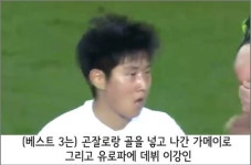 “재능은 막을 수 없다” 유로파 데뷔 이강인 스페인 반응