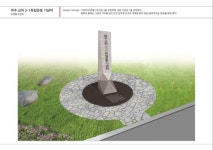파주시, 3·1운동 100주년 기념식 등 총 18개 사업 추진
