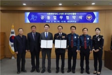 부산 사상경찰서, 사상구와 ‘치매노인·지적장애인 스마트 관리’ 협약