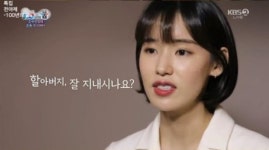 배우 윤주빈이 7년 동안 숨긴 정체… ‘윤봉길 의사 종손’(영상)