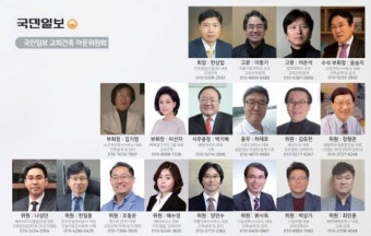 국민일보 교회건축 자문위, 3월부터 매달 1회 무료 상담