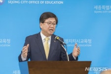 세종에 전국 첫 공립 숲유치원 솔빛숲유치원 개원… 자연친화 교육과정 운영