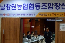 남창원농협유통센터의 투표소