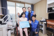 장애인먼저, 대전 유성 장애인 가정 삼성화재RC 500만원의 희망선물 결실
