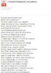 [아직 살만한 세상] ‘친구 어머님께 된장찌개 부탁해도 될까요’