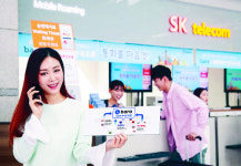 SKT, 로밍 요금제 ‘바로’로 통합… 98개국서 사용