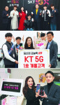 한국초저온오산(유)(CDU-1(1호)) | 한국과 미국이 ‘세계 최초 5G 상용화’ 놓고 벌인 한밤의 눈치작전