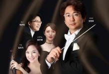 코리안 퍼시픽 필하모닉, 9일 창단 정기연주회