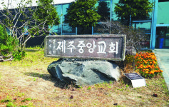 [한국기독역사여행] “우상에는 절하지 않는다”… 옥중서도 신앙 절개 지켜