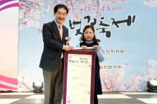 의정부시 ‘제1회 의정부 호원 벚꽃 축제’ 개최