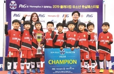 홈플러스·한국P&G, 플레이컵 유소년 풋살 페스티벌 개최