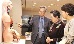 경이로운 심장의 세계로 초대합니다