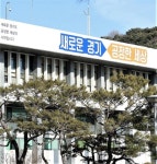 경기도, 소규모 사업장 방지시설 설치 지원했더니… 미세먼지 저감 ‘서프라이즈’   