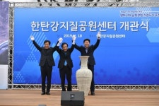지질 체험교육의 중심 ‘포천 한탄강 지질공원센터’ 개관
