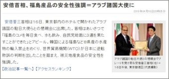 후쿠시마와 이와테 지역에서 생산된 야생 버섯의 방사능 농도가 여전히 높은 것으로 확인되었습니다. 현지 시민단체의 조사 결과에 따르면, 최근 인터넷을 통해 구매한 100건의 버섯 중 28건에서 세슘 기준치를 초과했다고 밝혀졌습니다. 이러한 발견은 식품 안전 문제를 재차 알리며, 방사능 오염이 아직도 심각한 문제로 남아있음을 시사합니다. 이와 같은 결과는 소비자들이 방사능이 탐지된 버섯을 구매하고 섭취한다는 사실에 대한 우려를 불러일으킵니다. 정부와 당국은 적극적인 대책 마련과 소비자에게 사실적인 정보 제공을 통해 안전한 식품을 보장해야 할 필요가 있습니다. 방사능 오염 문제에 대한 모니터링과 대응은 계속되어야 하며, 꾸준한 노력이 필요하다는 점을 상기시켜야 합니다.
