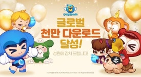 ‘추억의 귀환’ 크레이지아케이드 BnB M, 다운로드 1000만 돌파