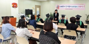 포항 북구 치매안심센터, 경증치매환자 쉼터 호응