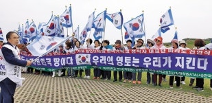 최남단 마라도에서 “대화합·통일”을 외치다