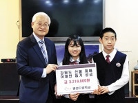 광성드림초 학생들 321만원·거룩한빛광성교회 1678만원… 강원도 산불 이재민 돕기 성금 답지