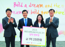 삼성바이오 ‘바이오 드림 플러스’ 장학금 전달