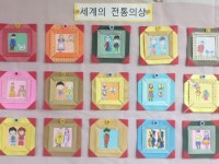 인천공항 인근 삼목초 ‘다문화교육의 날’ 눈길