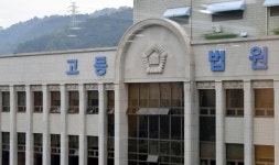 ‘17년 무급 노동’ 지적장애인 착취한 부부 2심서 감형
