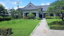 경주시, 옛 시장 관사 ‘국제문화교류관’으로 탈바꿈