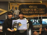 스타덤PC방 `배그데이`, PC방에서 열리는 ‘배틀 그라운드’ 게임대회