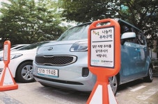 서울시 ‘나눔카 1만대 시대’ 연다