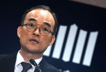 문무일 검찰총장, 수사권 조정안 입장 발표