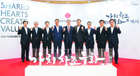 롯데지주, 47개 계열사 노사 가치창조문화 선포식