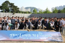 영화진흥위원회 부산 신사옥 착공...2021년 준공