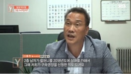 “평택 계란 테러 당한 할머니, 경찰은 뭐했나” 靑 국민청원