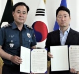 수원서부경찰서, 전국 최초 버스업체와 보이스피싱 근절 MOU 체결 