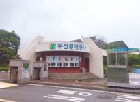 부산환경공단, 신규 직원 65명 최종합격자 발표